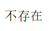 18-D.png
